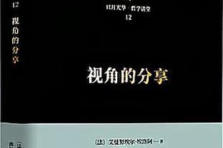 稳定射手！格雷森-阿伦17中8得24分 飙中6记三分