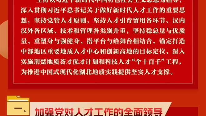 唐蒙：吴金贵不会和申花对簿公堂 久事一开始就将其视为过渡教练